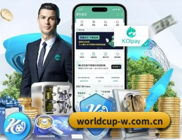 世界杯2026 APP 深度功能